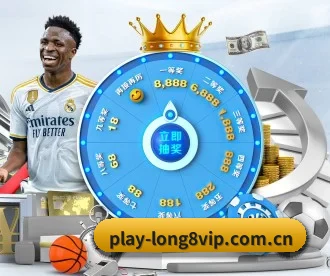 龙8国际娱乐 APP